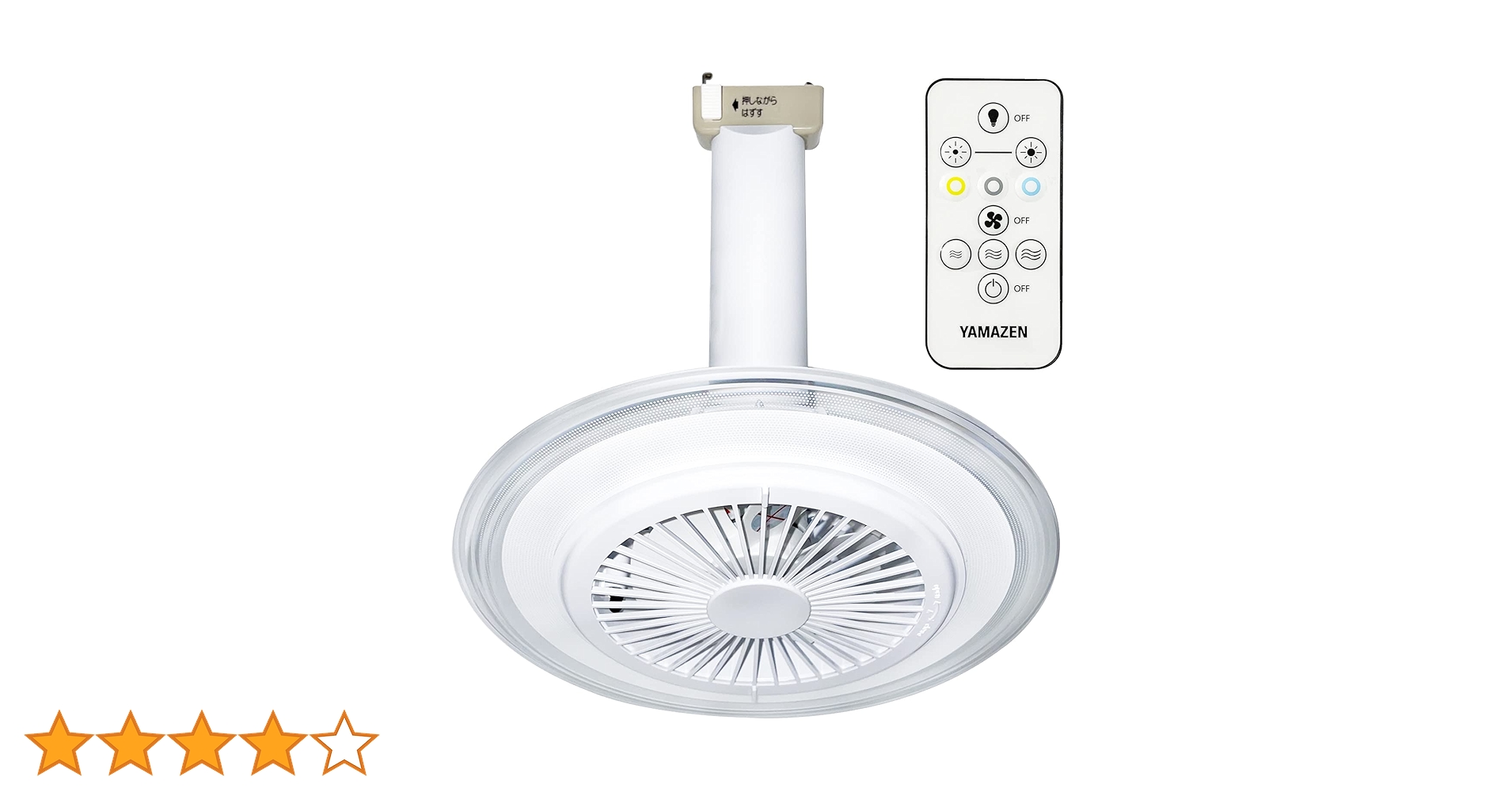 Amazon.co.jp: [山善] 導光板 FAN付き LEDミニライト 調色/調光